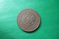 Лот: 17561546. Фото: 4. 5 копеек 1877 г. СПБ. Красноярск