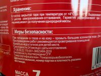 Лот: 18520347. Фото: 6. Герметик акриловый паропроницаемый...
