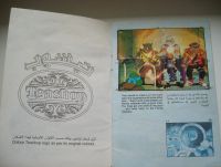 Лот: 10846889. Фото: 2. Альбом с наклейками Teenage Mutant... Открытки, билеты и др.