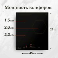 Лот: 25278574. Фото: 4. Индукционная варочная панель Monsher... Красноярск