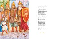 Лот: 24576793. Фото: 3. "Большая книга стихов и сказок... Литература, книги