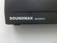 Лот: 13210057. Фото: 5. DVD-USB проигрыватель SoundMax...