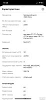 Лот: 15860927. Фото: 4. Samsung Galaxy A8+