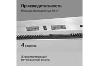 Лот: 23663761. Фото: 3. Вытяжка KUPPERSBERG Inbox 54 X. Бытовая техника