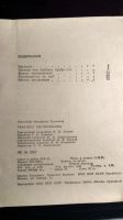 Лот: 13475026. Фото: 2. Книга Практика тестирования. Антиквариат