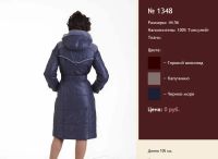 Лот: 3393732. Фото: 2. Пуховик зимний новый. Женская одежда