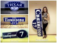 Лот: 4566241. Фото: 21. Cкидка 25%! Создайте свою адресную...