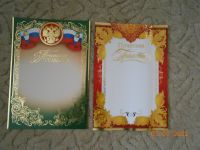 Лот: 18397215. Фото: 3. Грамота, письмо. Коллекционирование, моделизм