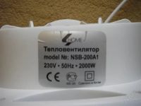Лот: 2226906. Фото: 3. тепловентелятор HOME. Строительство и ремонт