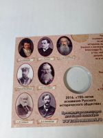 Лот: 24890697. Фото: 2. Альбом для 5 рублей 2018 г. РИО... Монеты