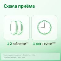 Лот: 23986982. Фото: 7. Гептрал таб. п о кишечнораств...