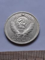 Лот: 18812668. Фото: 2. (№ 4132 ) 50 копеек 1966 год,штемпельный... Монеты