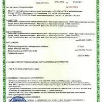 Лот: 7941415. Фото: 3. Цемент М-500 с доставкой, расчет... Строительство и ремонт
