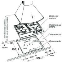 Лот: 21559867. Фото: 3. Варочная панель газовая Gefest... Бытовая техника