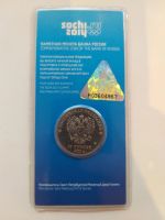 Лот: 25717781. Фото: 2. 25 рублей 2011. Сочи 2014 в блистере... Монеты
