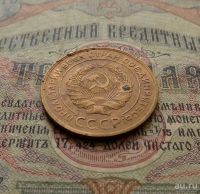 Лот: 8581468. Фото: 6. 5 копеек 1930г. (№540)