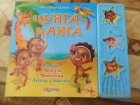 Лот: 7590099. Фото: 4. Три музыкальные книжки одним лотом... Красноярск