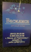 Лот: 11262102. Фото: 4. Пальто демисезон. Красноярск