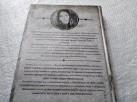 Лот: 17740006. Фото: 3. оз...(16..013) Марьяна Романова... Красноярск