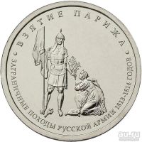 Лот: 8633931. Фото: 2. 2 и 5 и 10 рублей банка России... Монеты