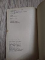 Лот: 25738512. Фото: 4. Книга на польском языке Константин...