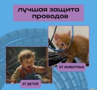Лот: 21333800. Фото: 4. Кабельный органайзер, бандаж... Красноярск