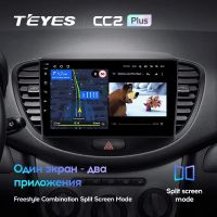 Лот: 21427043. Фото: 4. Штатная магнитола Teyes CC2 Plus... Красноярск