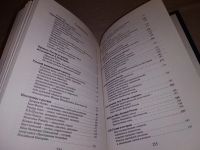 Лот: 17180846. Фото: 4. Хохлов Николай. Русские. Вехи...