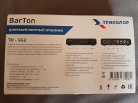 Лот: 18370007. Фото: 2. Приставка цифрового ТВ BarTon... ТВ и видео