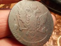 Лот: 15643327. Фото: 6. Редкие 5 копеек 1758 года с расслоением...