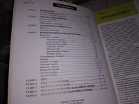 Лот: 11938526. Фото: 8. Все о клумбовых растениях, д-р...