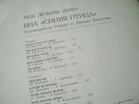 Лот: 7995255. Фото: 2. синяя птица (состояние новой... Коллекционирование, моделизм