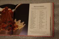 Лот: 18089799. Фото: 6. Книга: Домашний пир. Без лишних...