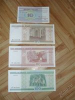 Лот: 2390331. Фото: 2. 4 разных банкноты Беларуси 2000г... Банкноты