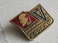 Лот: 10369832. Фото: 3. Значок 5 всесоюзная V спартакиада... Коллекционирование, моделизм
