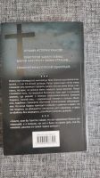 Лот: 17753105. Фото: 2. Книга в мягкой обложке. Уильям... Литература, книги
