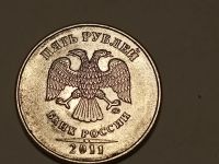 Лот: 24967311. Фото: 6. Монеты брак 36
