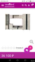 Лот: 17311367. Фото: 2. Горка для гостиной Дельта-16... Мебель для гостиной