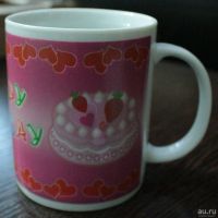 Лот: 13136432. Фото: 6. Кружка с терморисунком - Happy...
