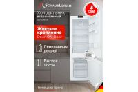 Лот: 23660028. Фото: 2. Холодильник SCHAUB LORENZ SLUE235W5. Крупная бытовая техника