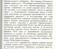 Лот: 3750953. Фото: 5. эммигрантское издание 1985 года...