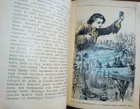 Лот: 24610495. Фото: 15. Путешествия Гулливера по многим...