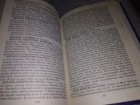 Лот: 16181051. Фото: 4. Тихонов А.Н.; Ковалева Н.А., Учебный... Красноярск
