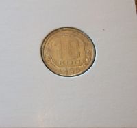 Лот: 23688430. Фото: 3. 10,15,20 копеек 1955 года. Коллекционирование, моделизм