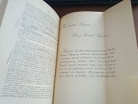 Лот: 25019055. Фото: 18. История русской литературы. Том...