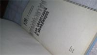 Лот: 10564535. Фото: 2. Персональный компьютер для секретарей... Наука и техника
