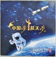 Лот: 6710903. Фото: 2. Китай 10+100 юаней 2015. Набор... Монеты