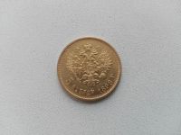 Лот: 10694668. Фото: 6. Золотая монета "5 рублей" 1898...