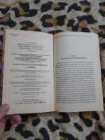 Лот: 25886959. Фото: 4. Гарри Поттер и философский камень