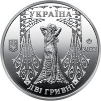 Лот: 20518489. Фото: 4. Украина 2022 год 2 гривны Соломия... Красноярск